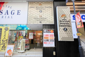 Ueno Station Hostel Oriental Ⅱ(Men Only)